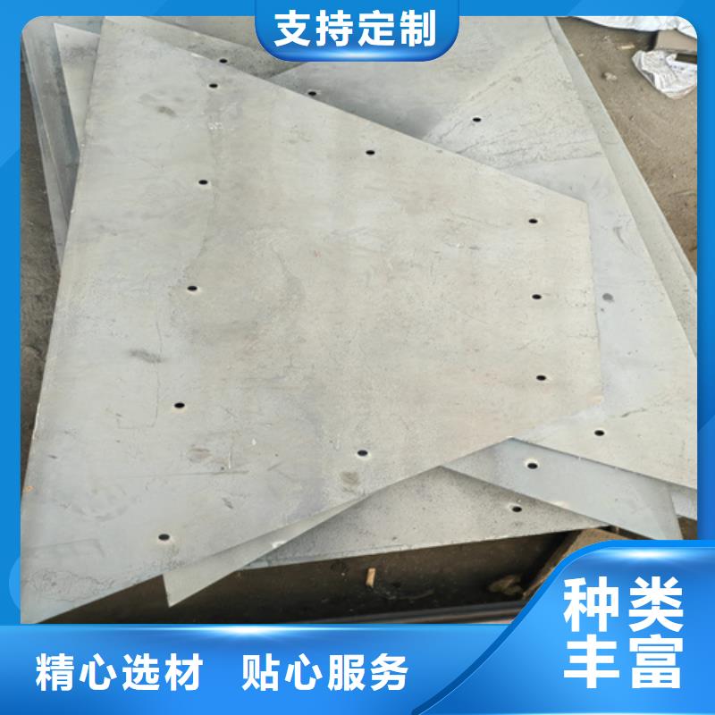 高锰钢板Q550D钢板订制批发