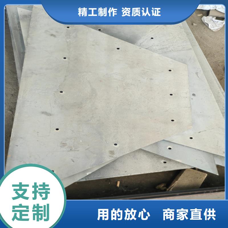 高锰钢板Q550D钢板订制批发