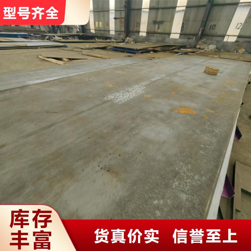 高锰钢板进口耐磨钢板按需定制