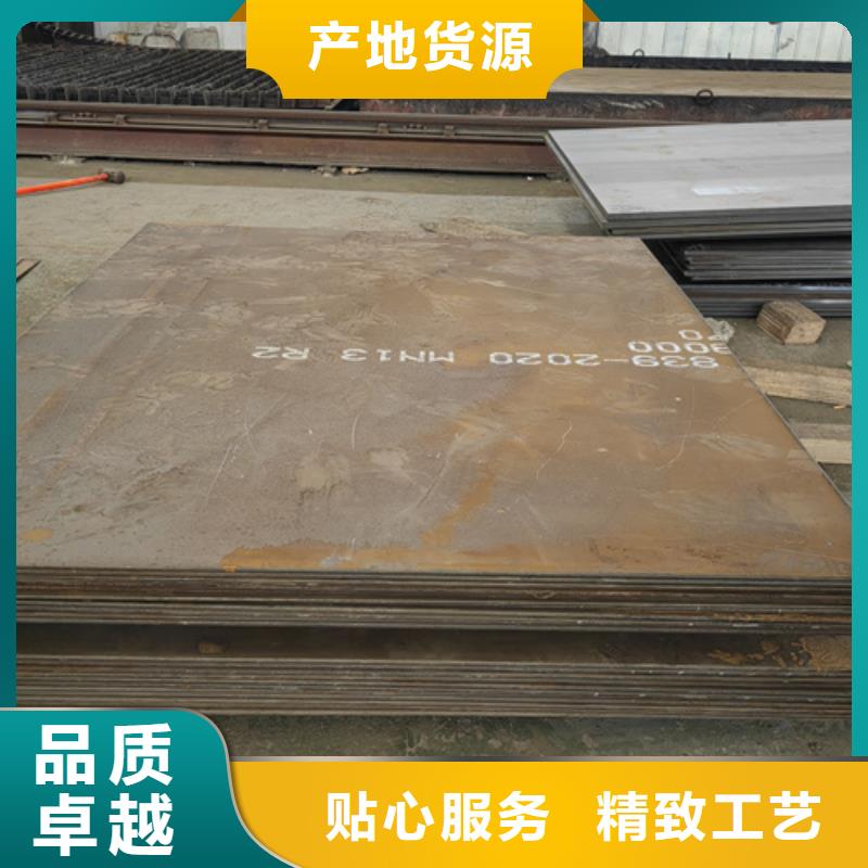高锰钢板进口耐磨钢板按需定制