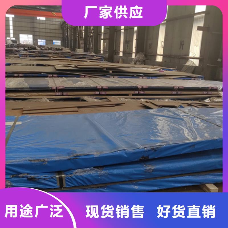 进口耐磨钢板视频-湖北省随州市多麦进口耐磨钢板可服务区域曾都|随县|宜昌|黄石|咸宁|武汉|恩施|荆门等