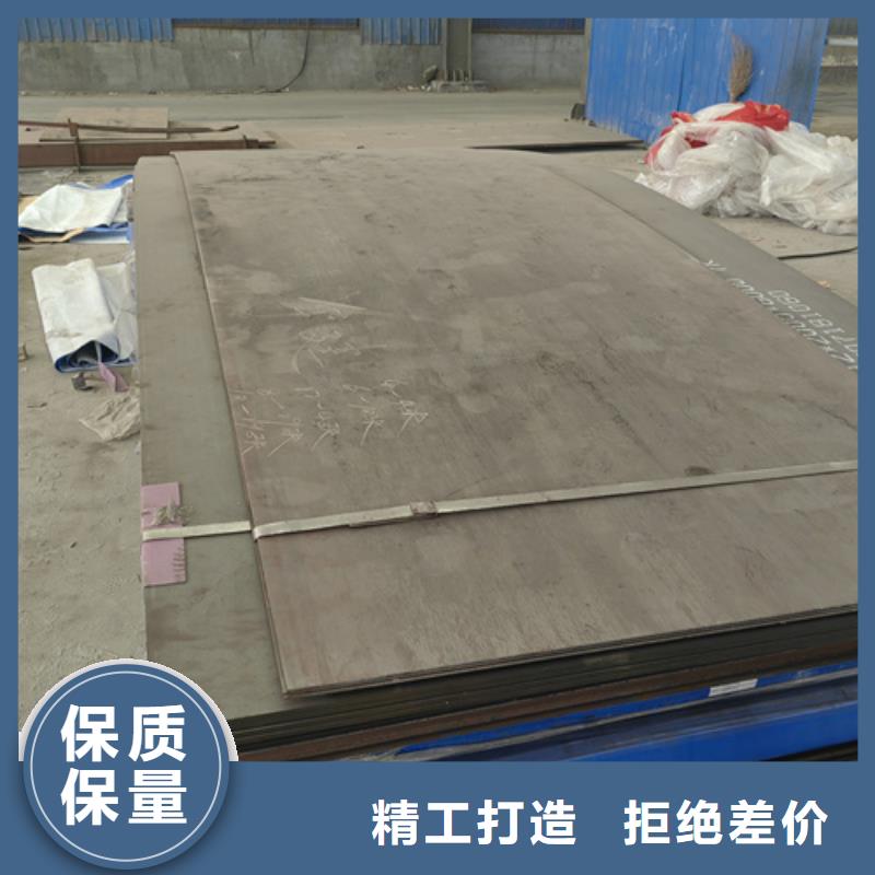 锰十三钢板经销商