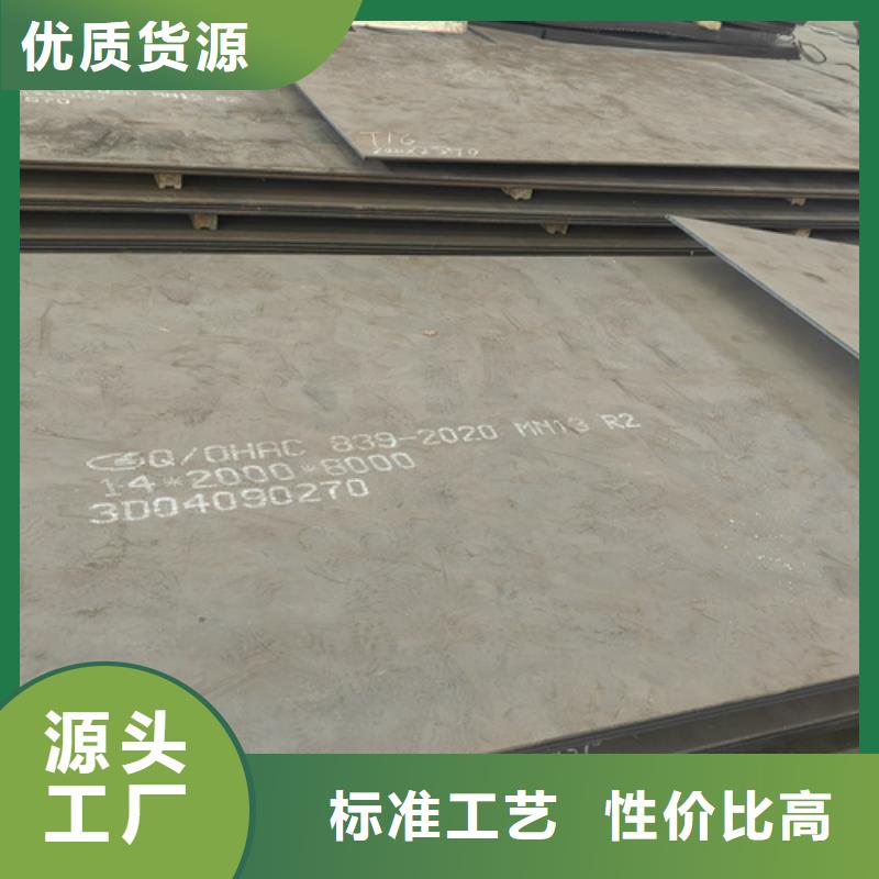 高锰钢板NM450耐磨板卓越品质保障