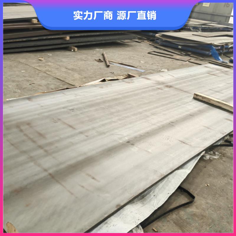 高锰钢板耐磨450钢板优质工艺