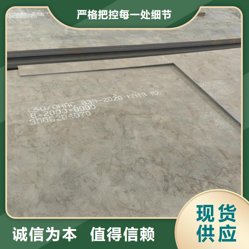 进口耐磨钢板视频-湖北省随州市多麦进口耐磨钢板可服务区域曾都|随县|宜昌|黄石|咸宁|武汉|恩施|荆门等