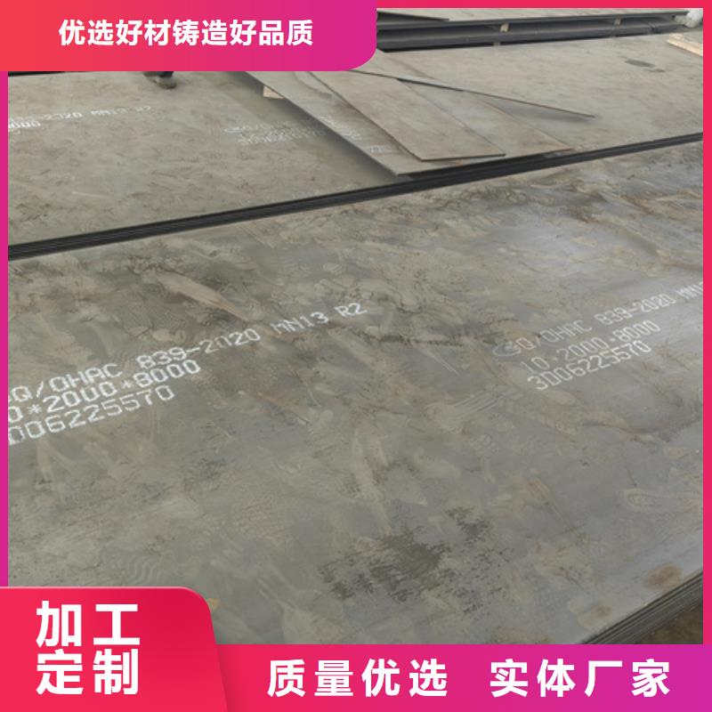 高锰钢板NM450耐磨板卓越品质保障