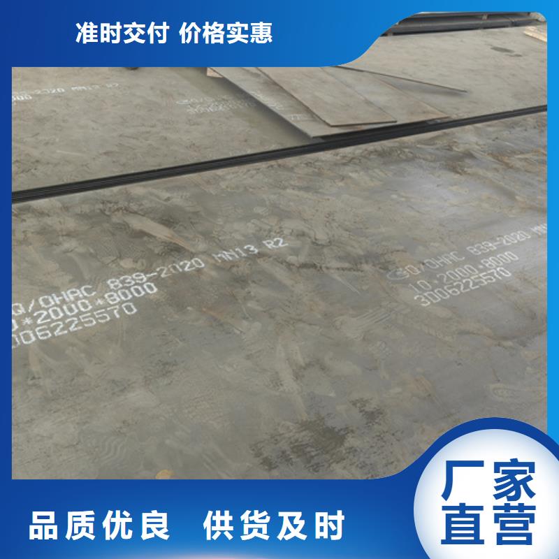 高锰钢板耐磨450钢板优质工艺
