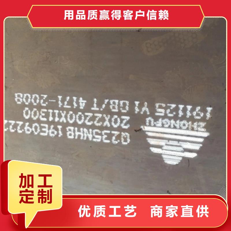 进口耐磨钢板视频-黑龙江省绥化市|望奎|绥棱|鹤岗|牡丹江|佳木斯|大兴安岭|齐齐哈尔|大庆进口耐磨钢板-多麦