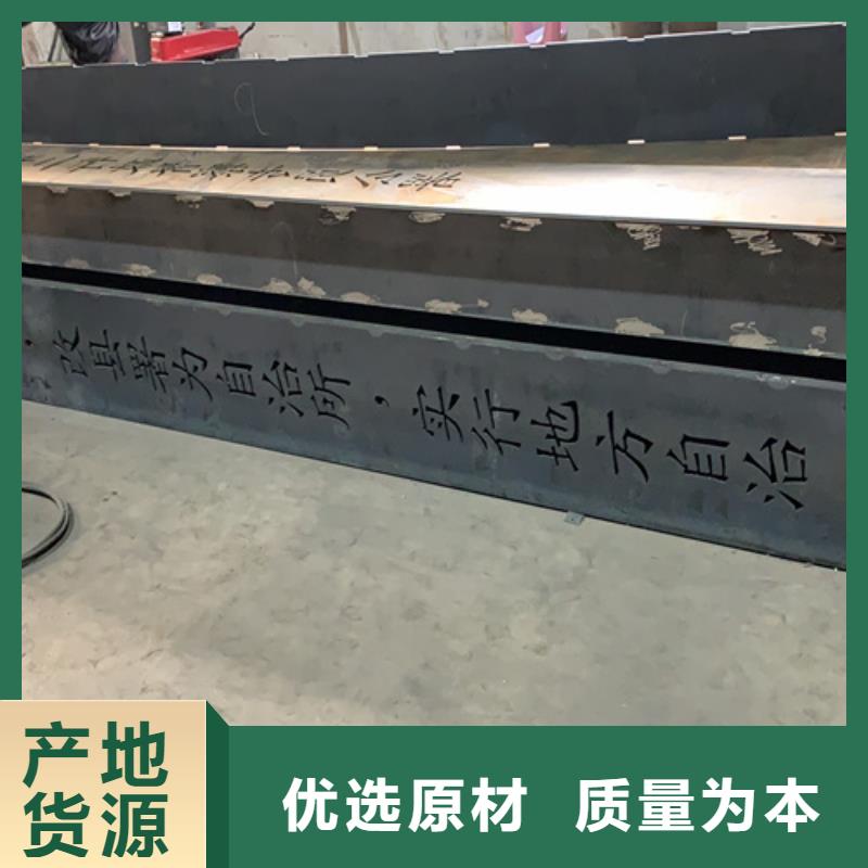 进口耐磨钢板视频-黑龙江省绥化市|望奎|绥棱|鹤岗|牡丹江|佳木斯|大兴安岭|齐齐哈尔|大庆进口耐磨钢板-多麦