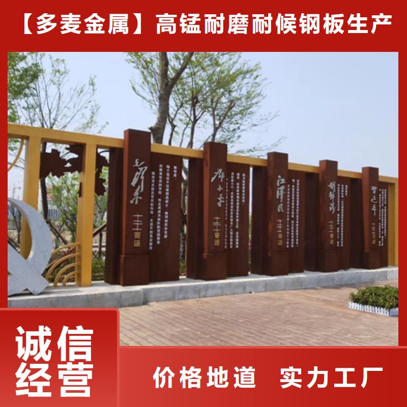 12个厚Q355NH耐候钢板多少钱一吨