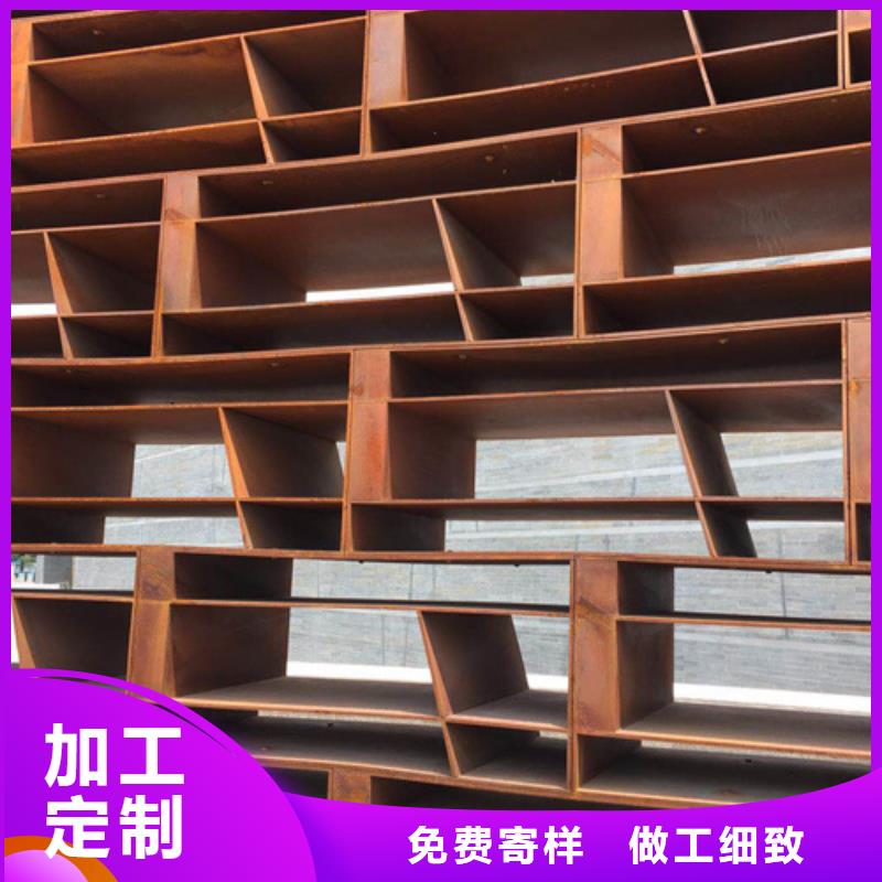 耐候钢板锰13钢板多种场景适用