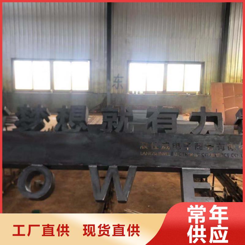 12个厚Q355NH耐候钢板多少钱一吨