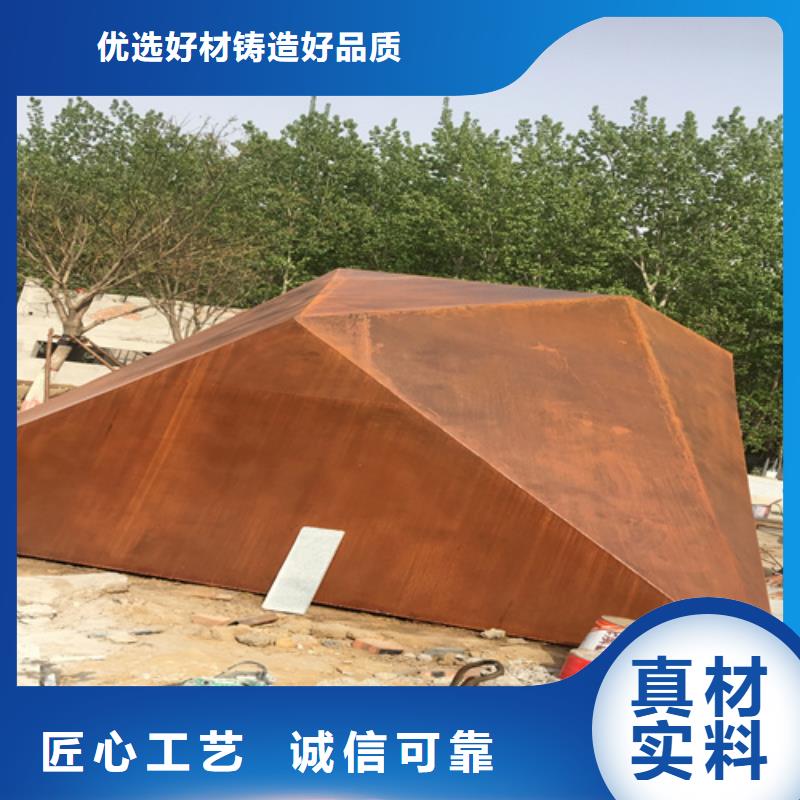 耐候钢板NM450耐磨板厂家直接面向客户