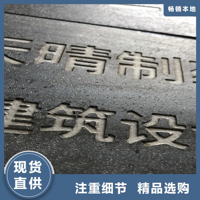 耐候钢板65锰钢板当日价格