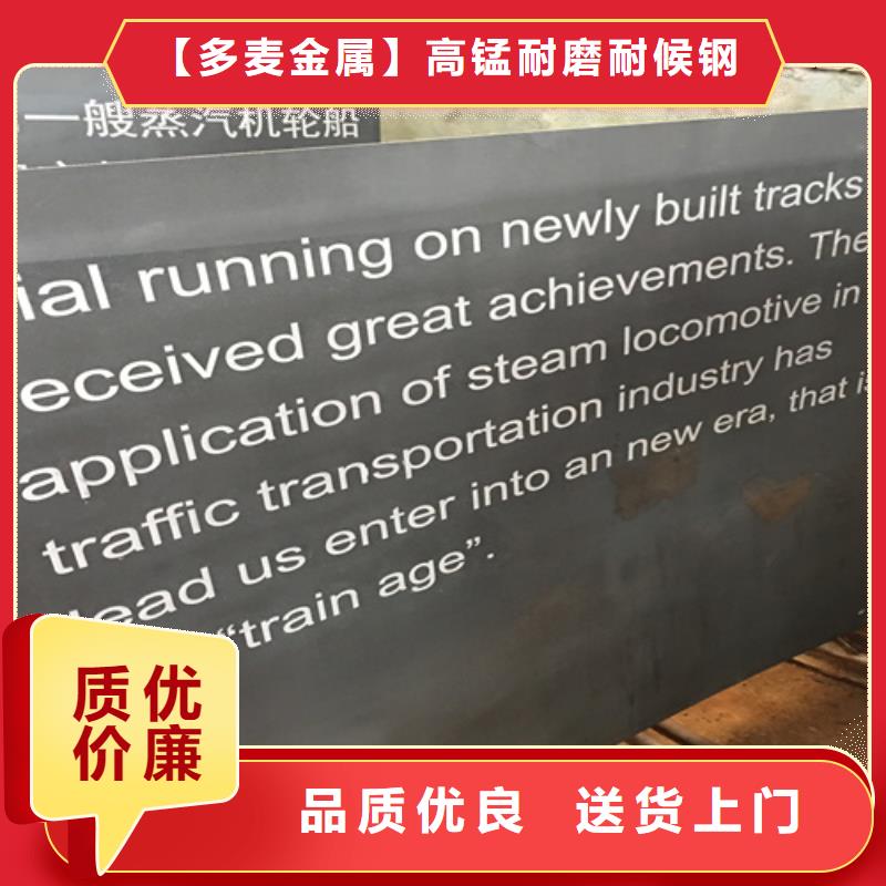 耐候钢板NM450耐磨板厂家直接面向客户