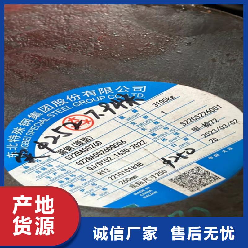 圆钢锈蚀钢板敢与同行比价格