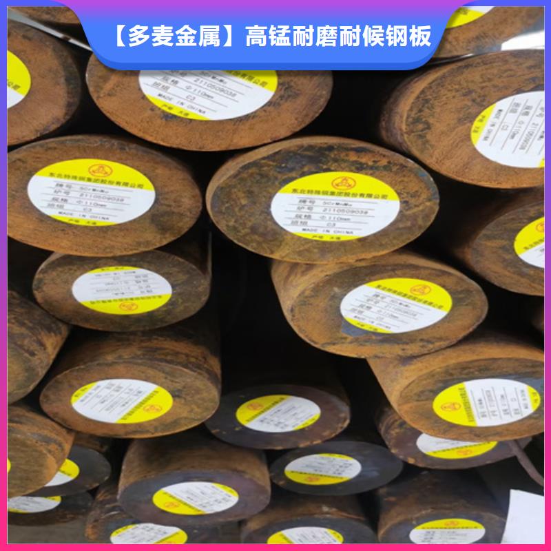 圆钢锈蚀钢板敢与同行比价格