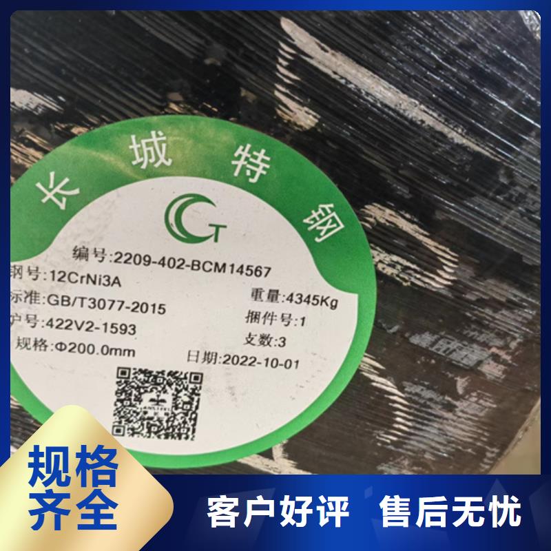 圆钢-耐磨450钢板产地源头好货