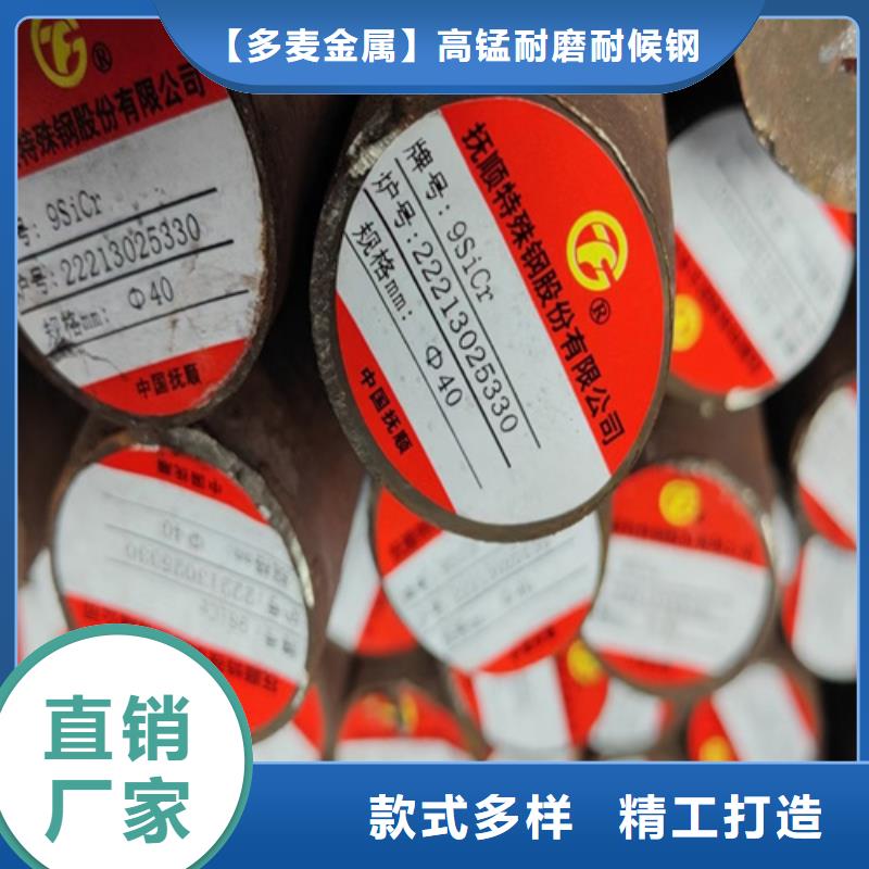 进口耐磨钢板视频-进口耐磨钢板|淮北市|相山|杜集|合肥|安庆|黄山|淮南|芜湖|宣城