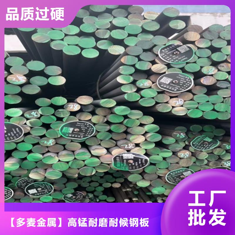 圆钢锈蚀钢板敢与同行比价格