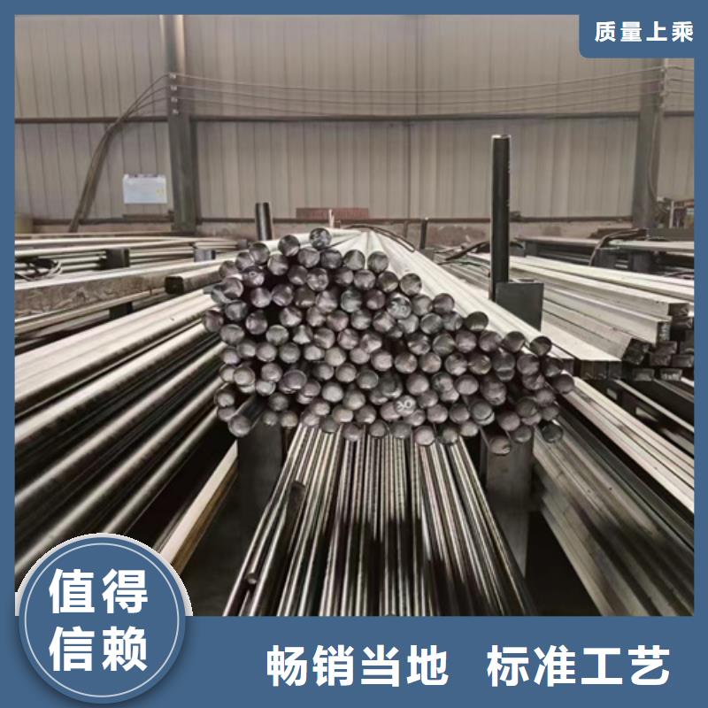 圆钢-耐磨450钢板产地源头好货