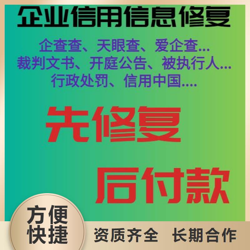 企业行政处罚快速视频-企业行政处罚快速_陕西省咸阳市市场覆盖长武|渭城|宝鸡|商洛|榆林|延安|西安等