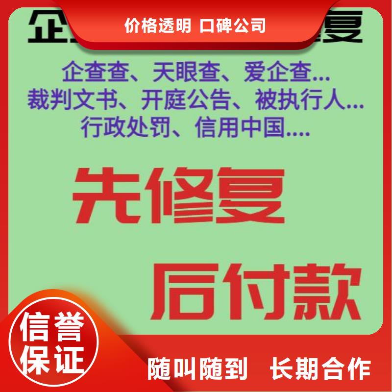 企业行政处罚快速视频-企业行政处罚快速_陕西省咸阳市市场覆盖长武|渭城|宝鸡|商洛|榆林|延安|西安等