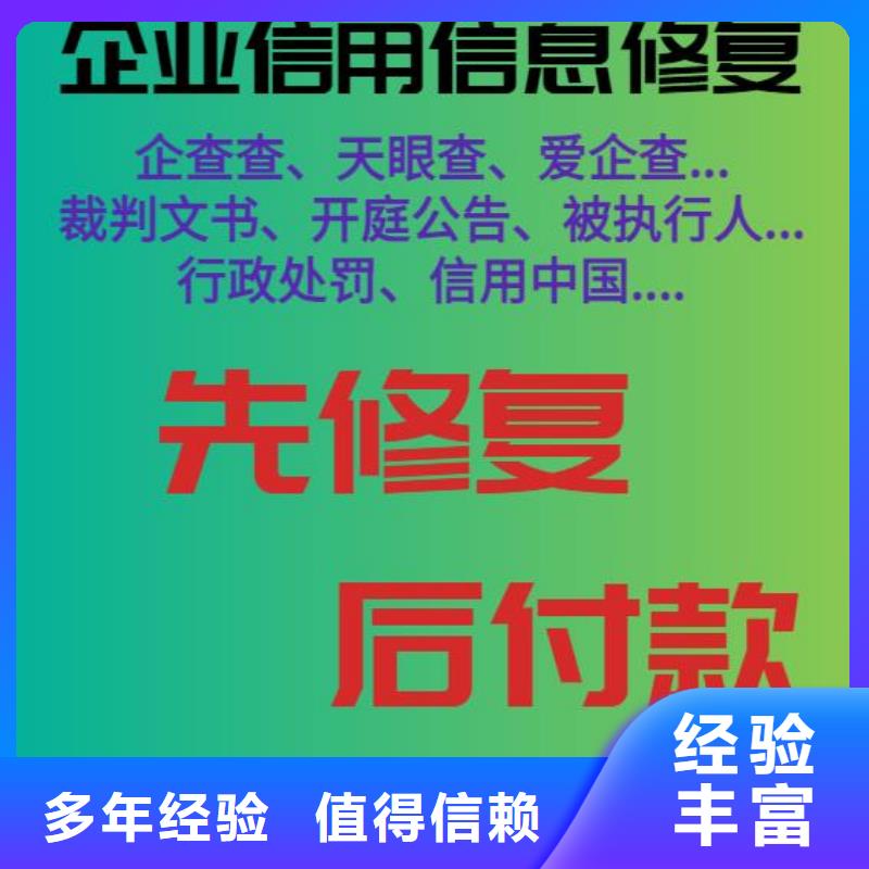 企业行政处罚快速视频-企业行政处罚快速_陕西省咸阳市市场覆盖长武|渭城|宝鸡|商洛|榆林|延安|西安等