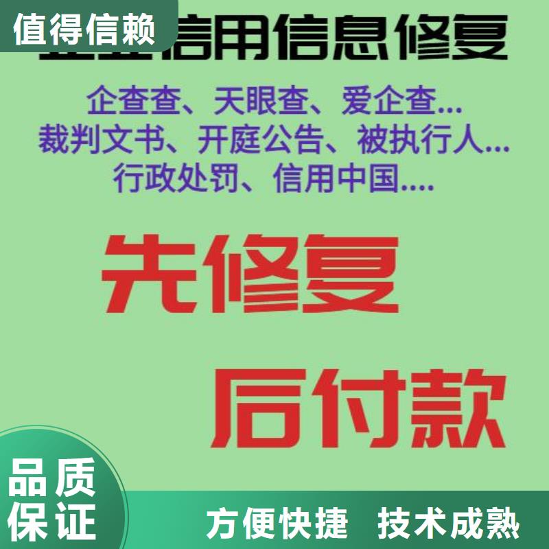 企业行政处罚快速视频-企业行政处罚快速_陕西省咸阳市市场覆盖长武|渭城|宝鸡|商洛|榆林|延安|西安等