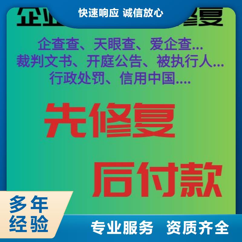 企业行政处罚快速视频-企业行政处罚快速_陕西省咸阳市市场覆盖长武|渭城|宝鸡|商洛|榆林|延安|西安等