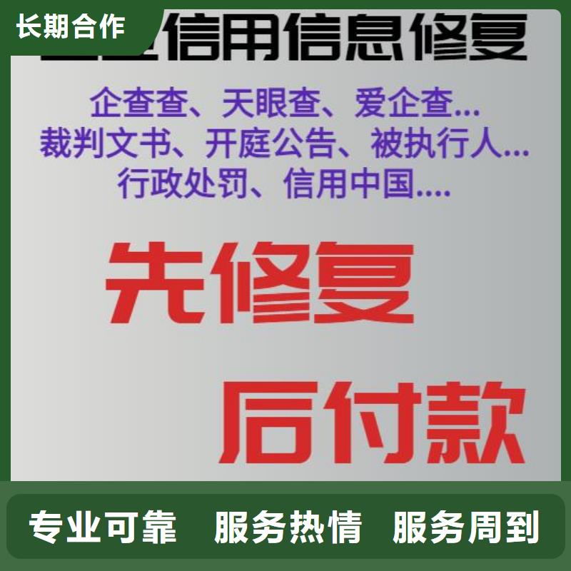 删除卫生局处罚决定书