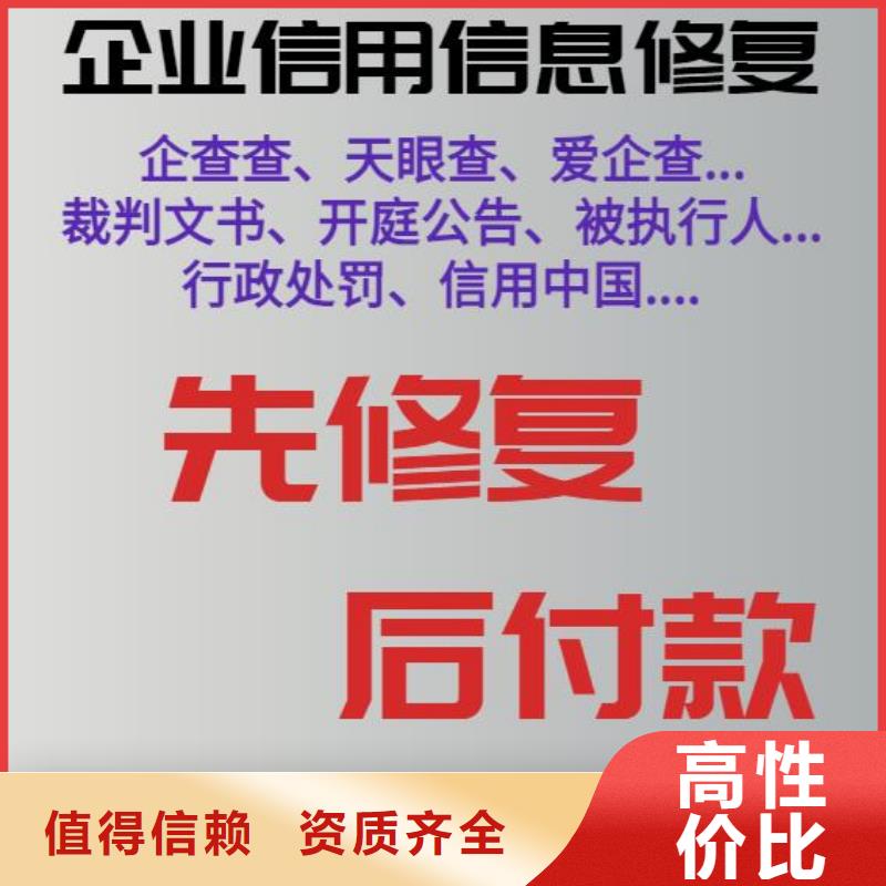 企业行政处罚快速视频-企业行政处罚快速_陕西省咸阳市市场覆盖长武|渭城|宝鸡|商洛|榆林|延安|西安等