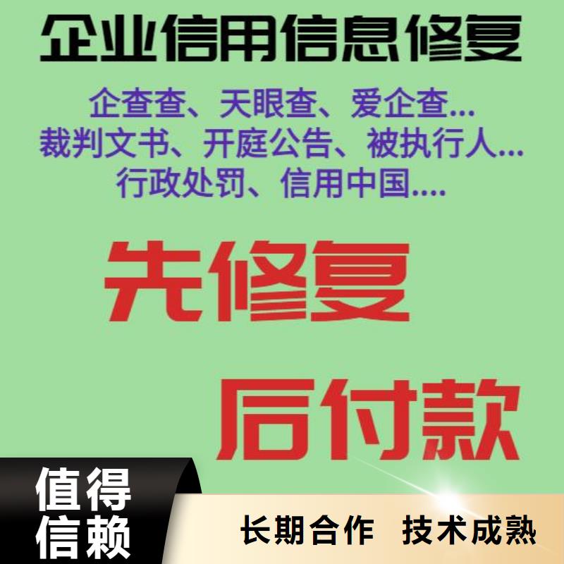企业行政处罚快速视频-企业行政处罚快速_陕西省咸阳市市场覆盖长武|渭城|宝鸡|商洛|榆林|延安|西安等