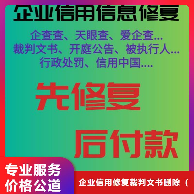 企业行政处罚快速视频-企业行政处罚快速_陕西省咸阳市市场覆盖长武|渭城|宝鸡|商洛|榆林|延安|西安等