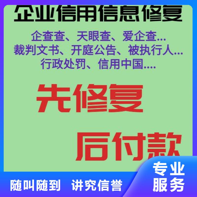 删除卫生局处罚决定书