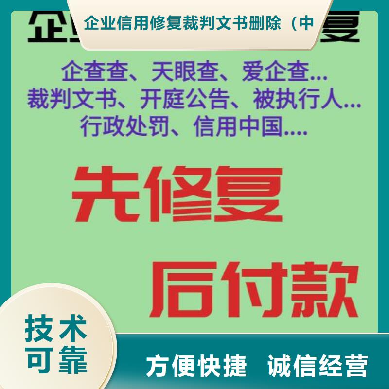处理物价局行政处罚
