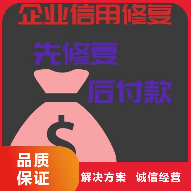 修复企业官司记录高品质