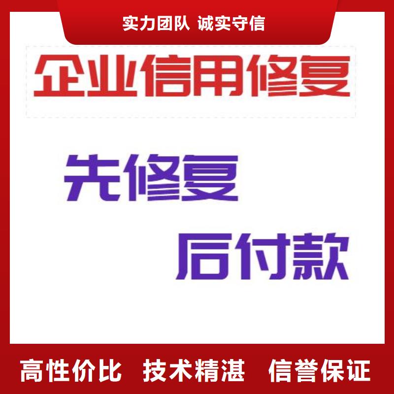 修复天眼查历史被执行人信息经验丰富