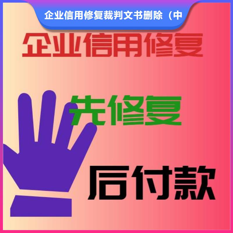 修复【行政处罚怎么处理】技术好