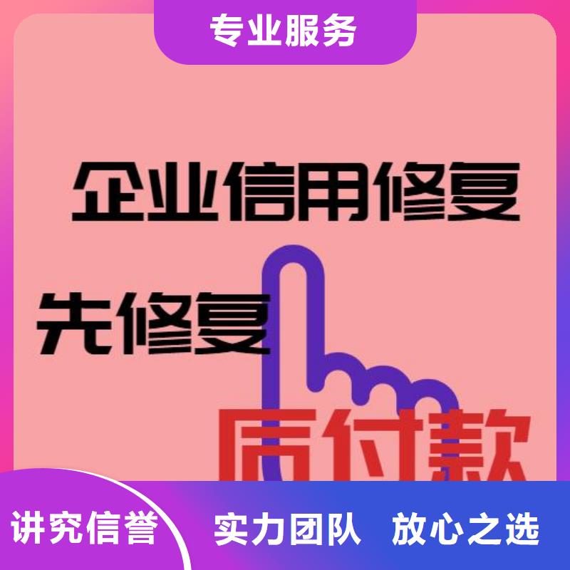 企业行政处罚快速视频-企业行政处罚快速-企业和个人信用修复(南昌市分公司)服务区域安义|湾里|景德镇|宜春|抚州|新余|赣州