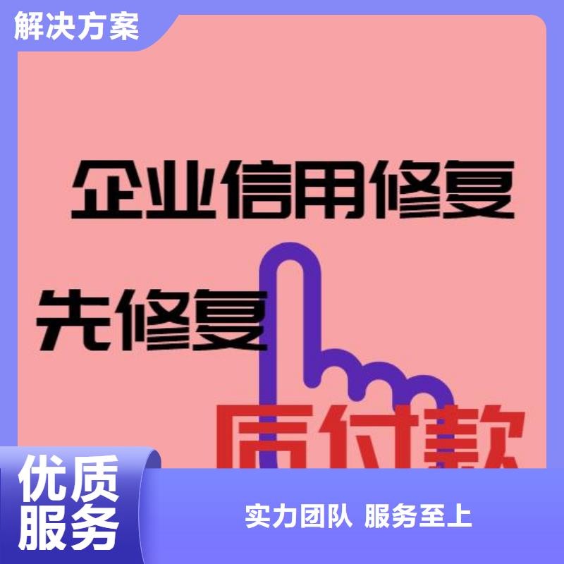 修复企查查裁判文书随叫随到