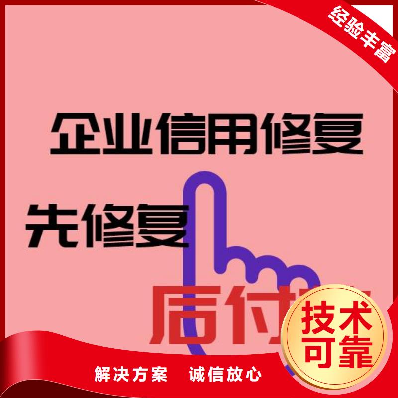 修复【裁判文书网怎么处理】方便快捷