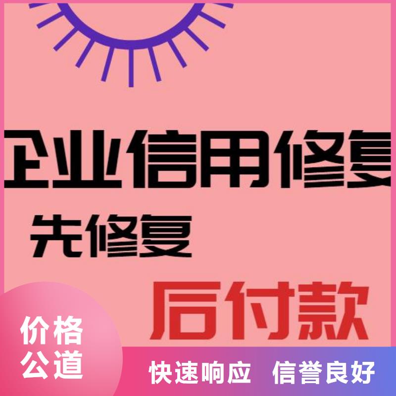 企业行政处罚快速视频-企业行政处罚快速_陕西省咸阳市市场覆盖长武|渭城|宝鸡|商洛|榆林|延安|西安等