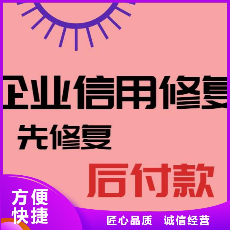 修复天眼查历史被执行人信息经验丰富