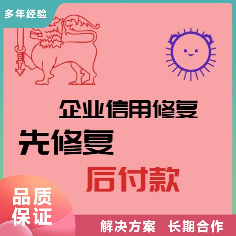修复【裁判文书网怎么处理】方便快捷