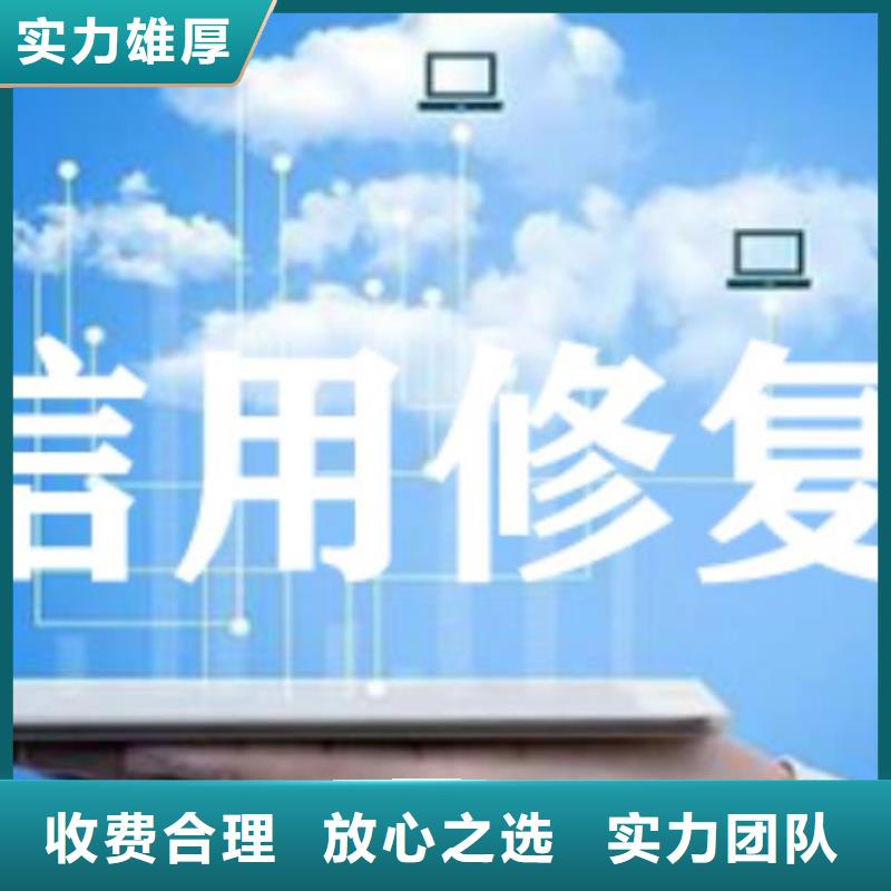 修复天眼查历史被执行人信息经验丰富