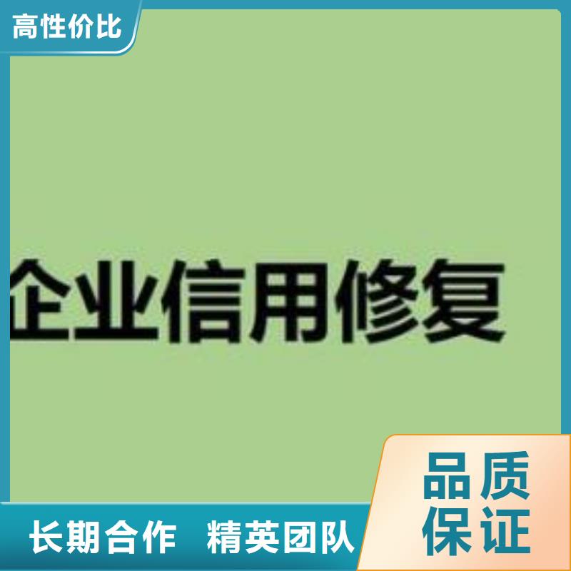 修复,【天眼查开庭公告】信誉良好-企业和个人信用修复(咸阳市分公司)