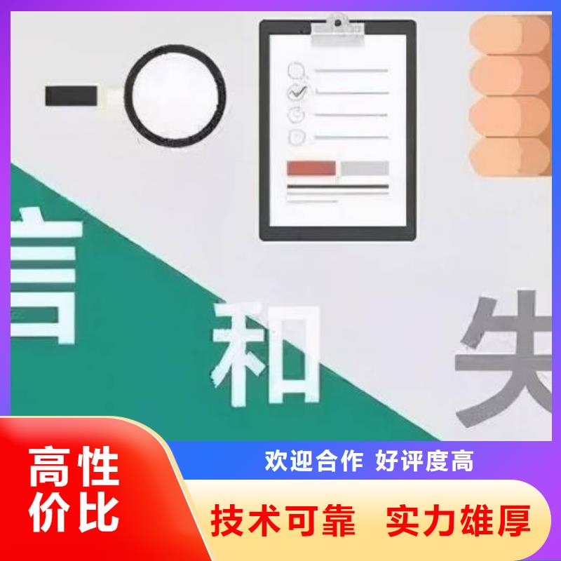 修复,【天眼查开庭公告】信誉良好-企业和个人信用修复(咸阳市分公司)