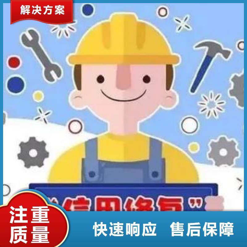 修复【行政处罚怎么处理】技术好