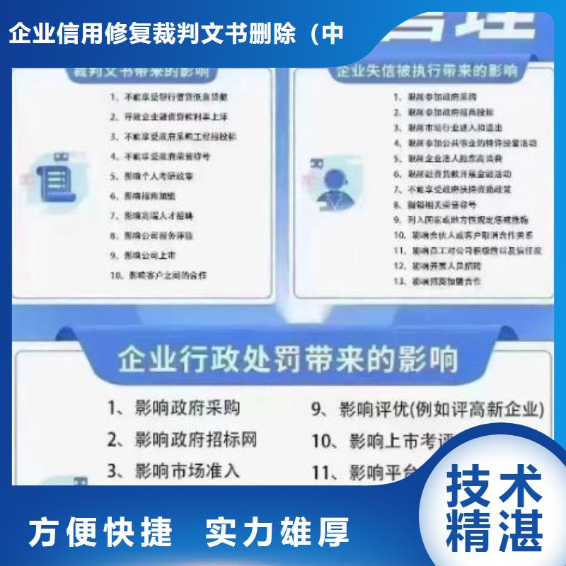 修复【【庭审公开网怎么处理】】技术成熟